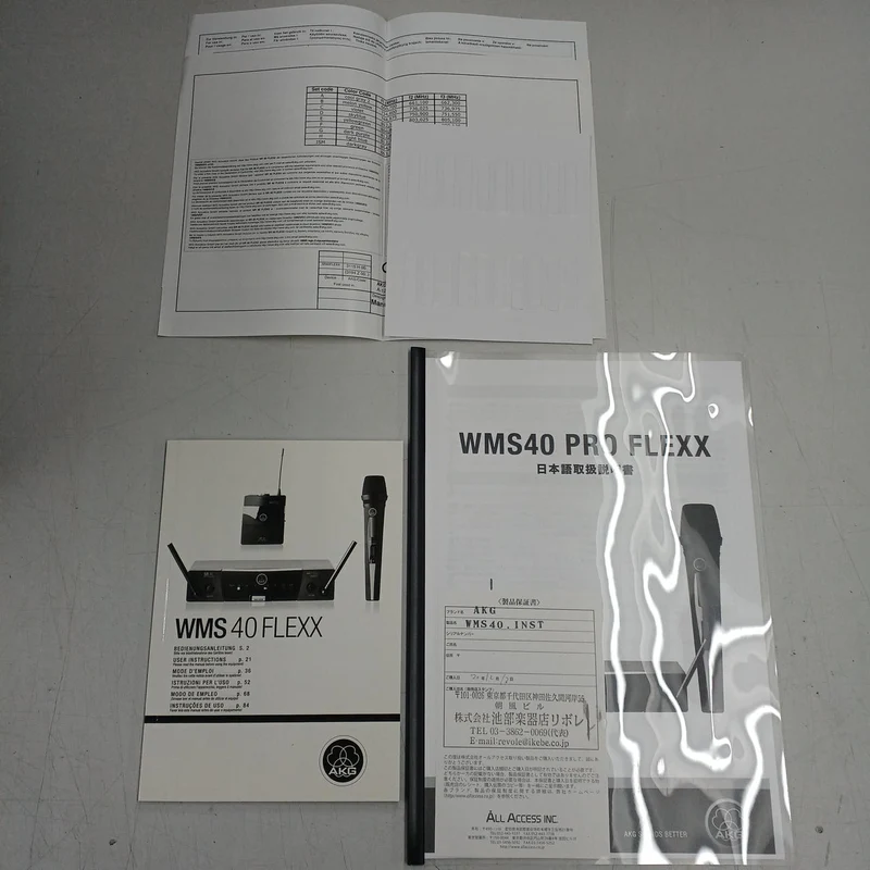 AKG Drahtlossystem WMS 40 PRO FLEXX