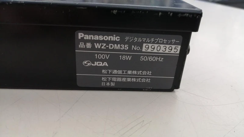 PANASONIC Digital-Multiprozessor WZ-DM35