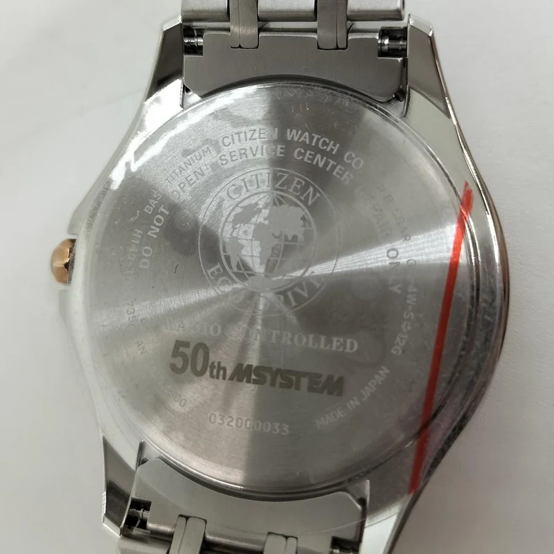 CITIZEN CB1084-51A Radio-Solarpanel