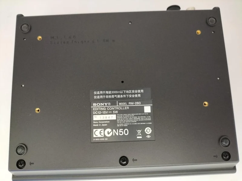 SONY Editing Controller RM-280