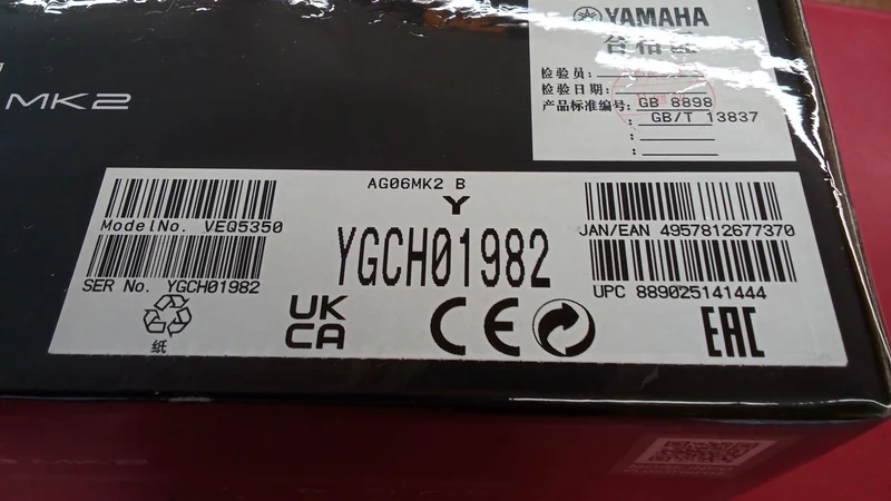 YAMAHA Audio-Interface AG06MK2