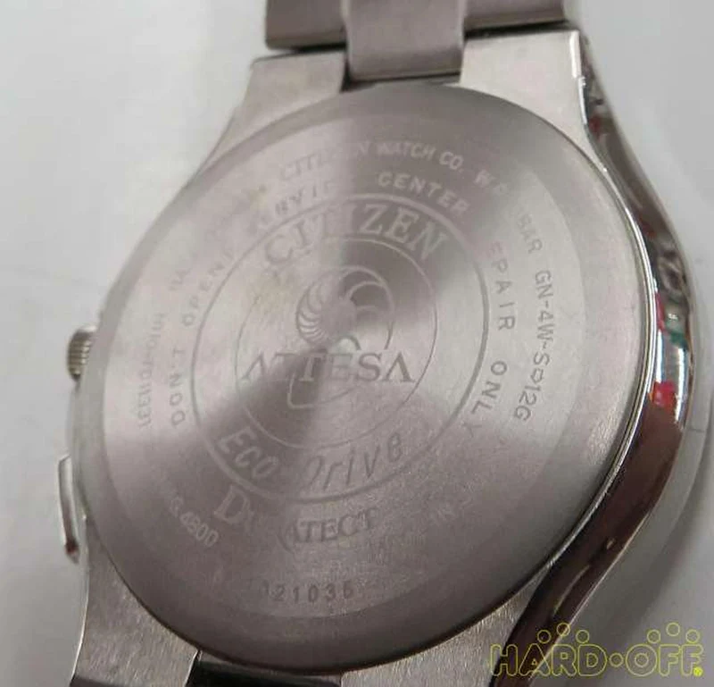 CITIZEN Solar-Funkuhr ATD53-2847