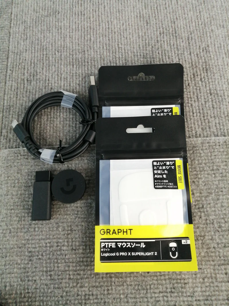 LOPICOOL Gaming Mouse PRO X SUPERLIGHT2