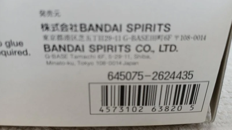 BANDAI MG Gundam Barbatos Neonblau 1/100 Gundam Base Limited