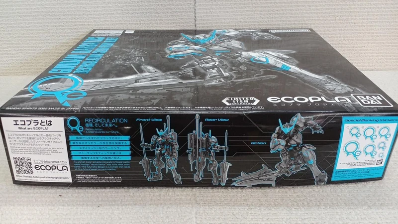 BANDAI MG Gundam Barbatos Neonblau 1/100 Gundam Base Limited
