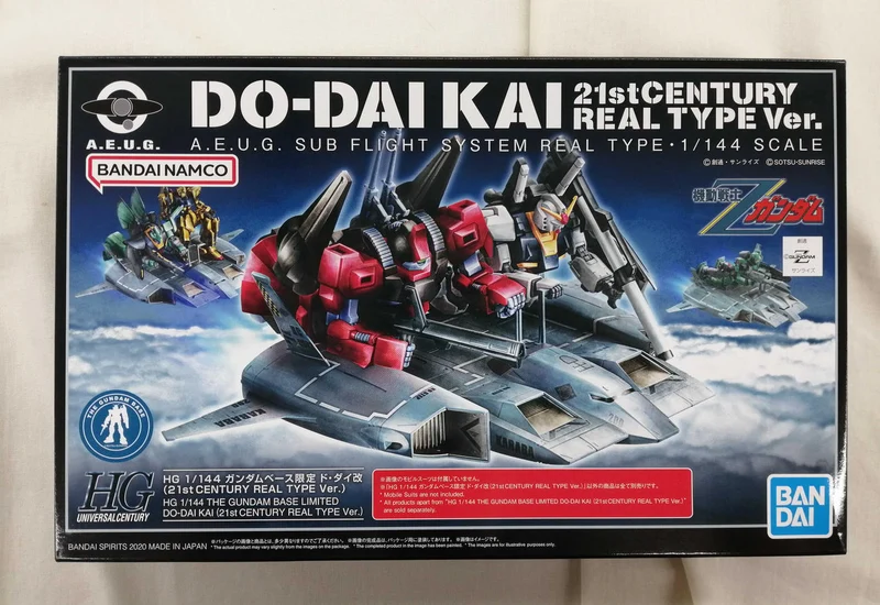 BANDAI HG Mobile Suit Gundam Gundam Base Limited Dodai Kai