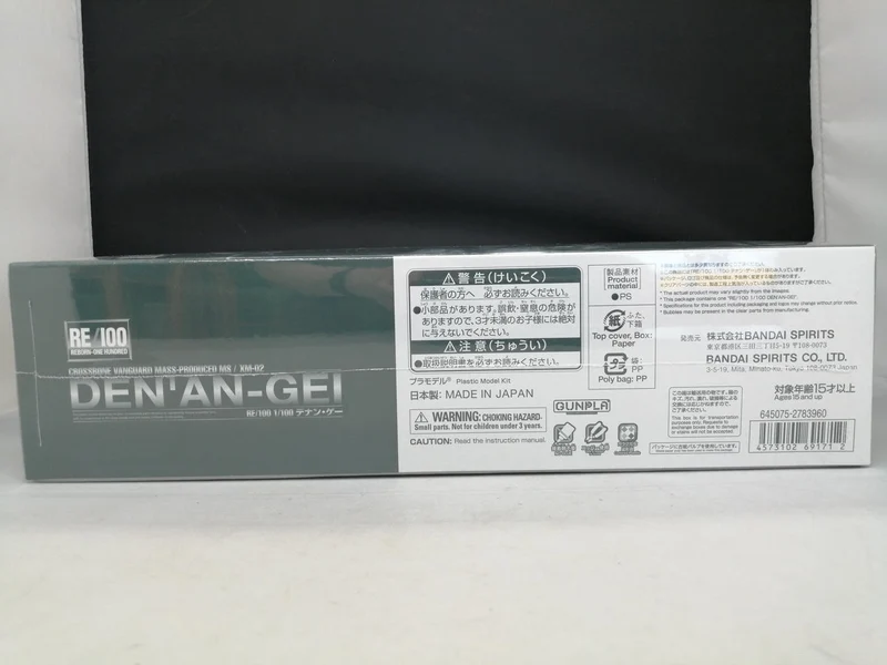 BANDAI RE/100 Denan Geh: Mobile Suit Gundam F91