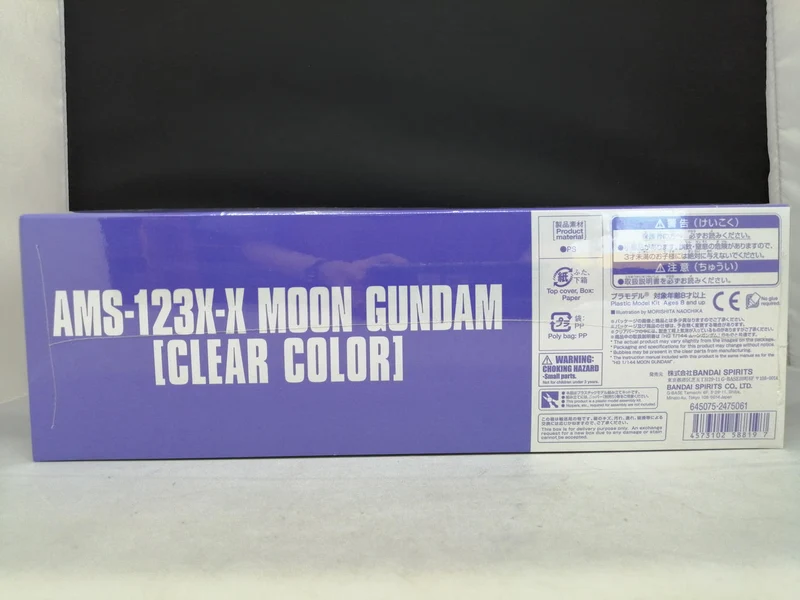 BANDAI HGUC Moon Gundam (Transparente Farbe) AMS-123X-X