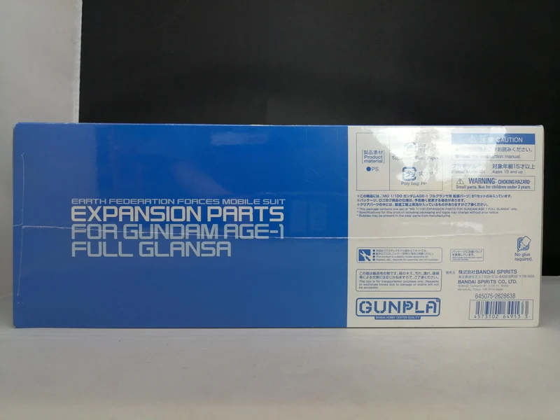 BANDAI MG Gundam AGE-1 Full Gransa Expansion Parts AGE-1G