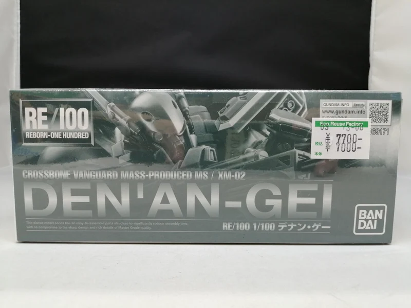 BANDAI RE/100 Denan Geh: Mobile Suit Gundam F91