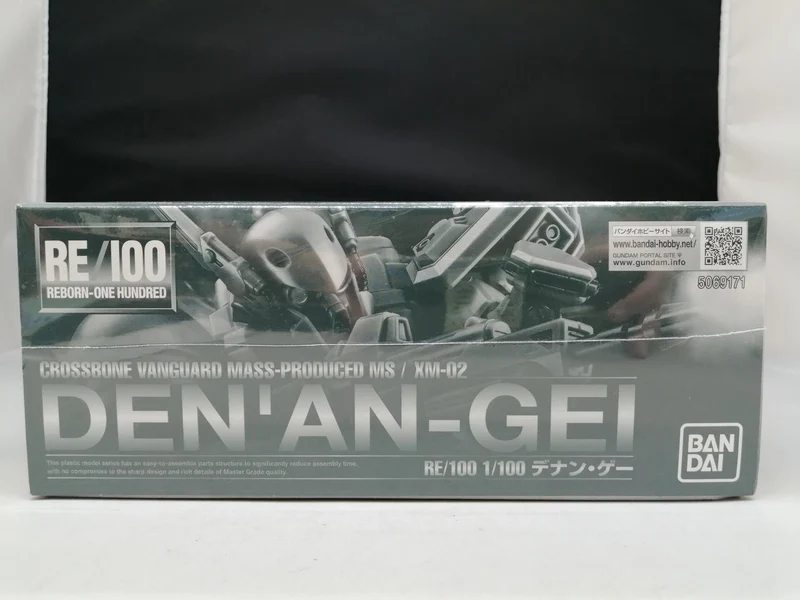 BANDAI RE/100 Denan Geh: Mobile Suit Gundam F91