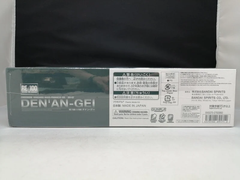 BANDAI RE/100 Denan Geh: Mobile Suit Gundam F91