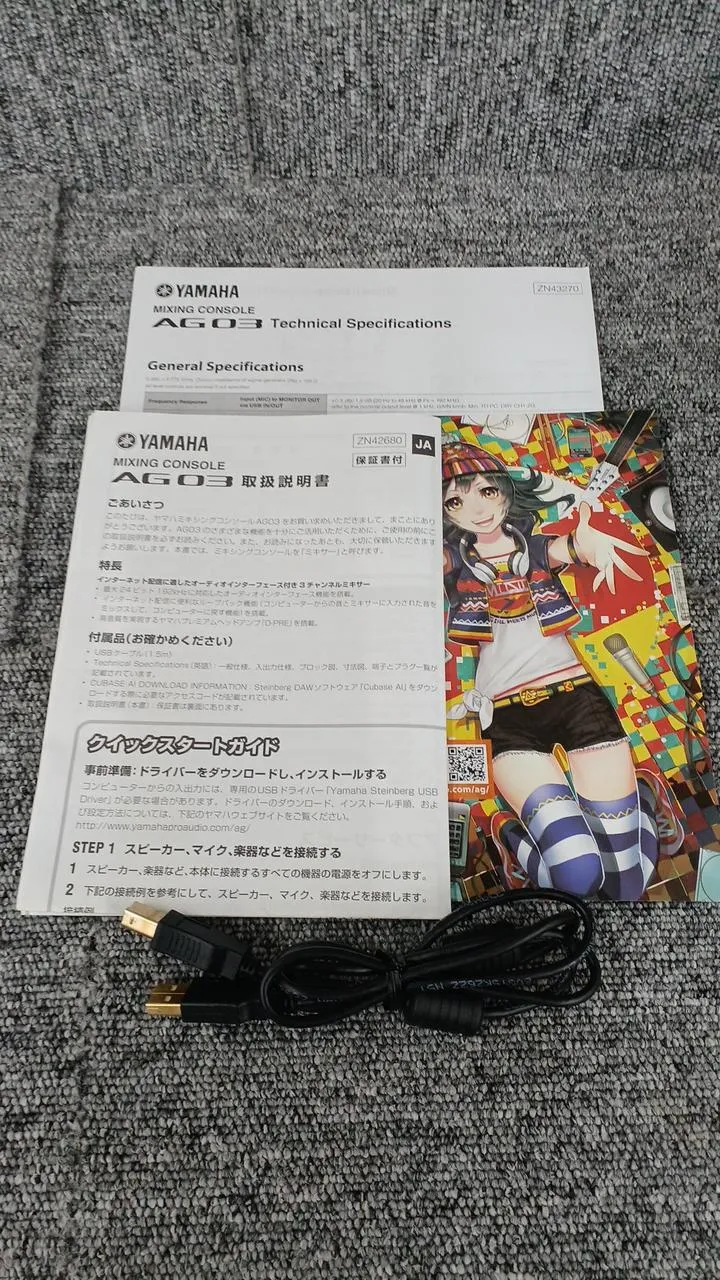 YAMAHA Mixer AG03