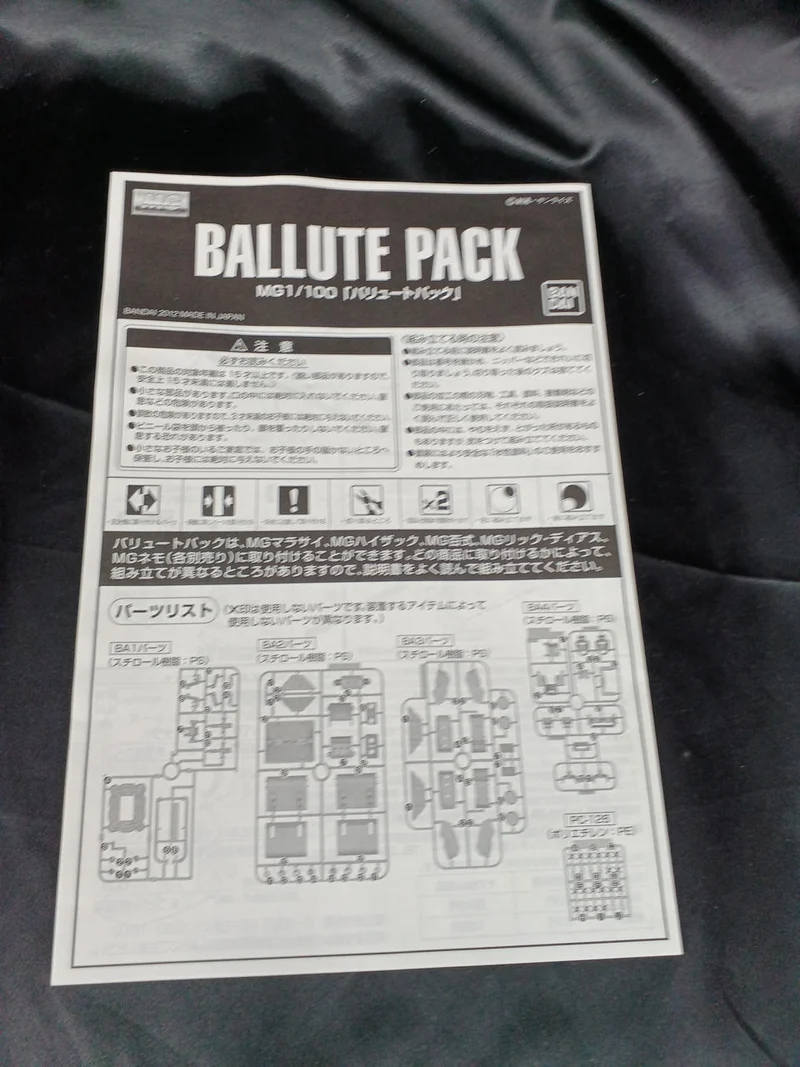 BANDAI 1/100 MG Wertvolles 'Mobile Suit Z Gundam'-Set