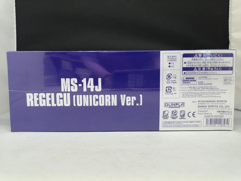BANDAI HGUC Rigelg Unicorn Ver. MS-14J