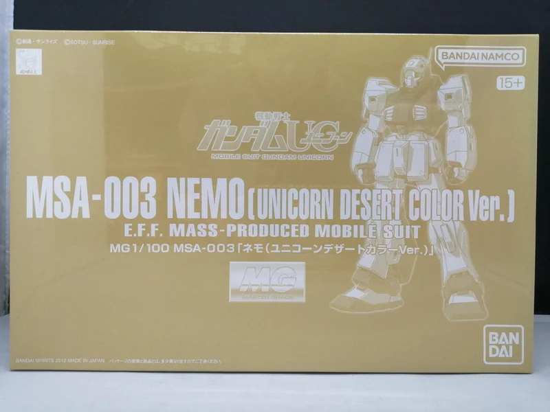 BANDAI MG Nemo (Unicorn Desert Color Ver.) Mobile Suit Gundam UC