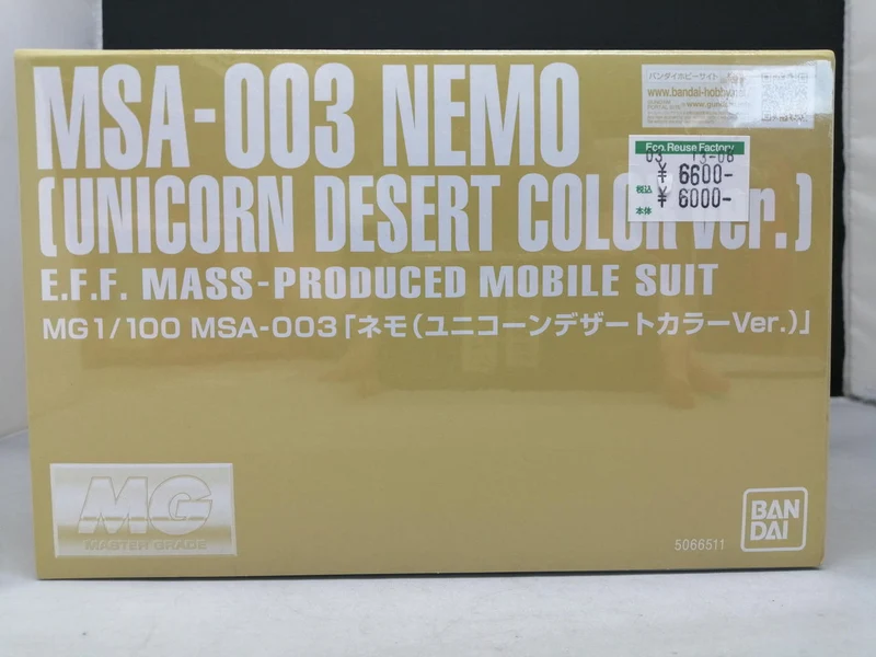 BANDAI MG Nemo (Unicorn Desert Color Ver.) Mobile Suit Gundam UC