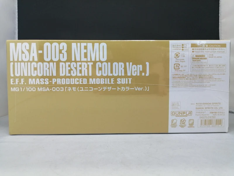 BANDAI MG Nemo (Unicorn Desert Color Ver.) Mobile Suit Gundam UC