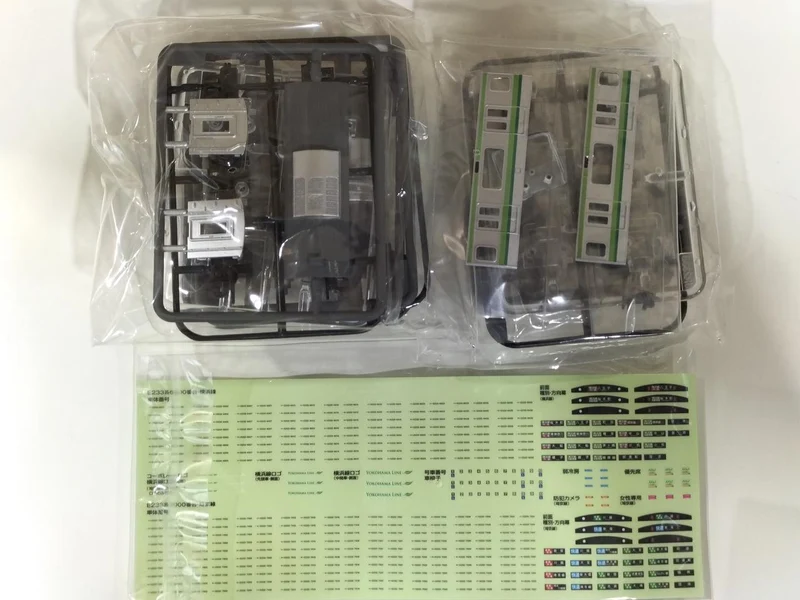 BANDAI B Train Shorty E233 Serie Yokohama Linie 2-teiliges Set