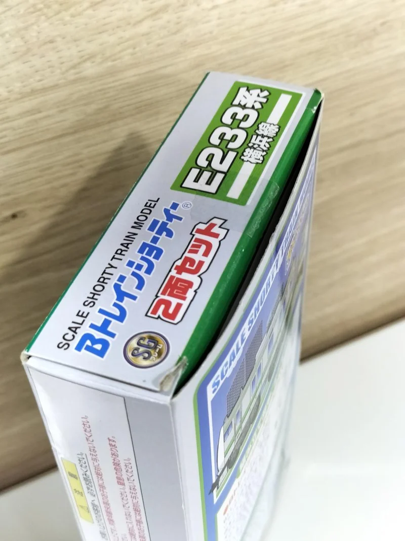BANDAI B Train Shorty E233 Serie Yokohama Linie 2-teiliges Set
