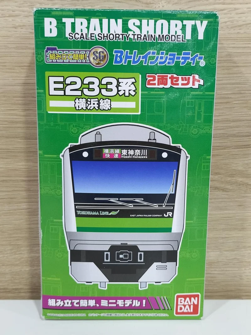 BANDAI B Train Shorty E233 Serie Yokohama Linie 2-teiliges Set