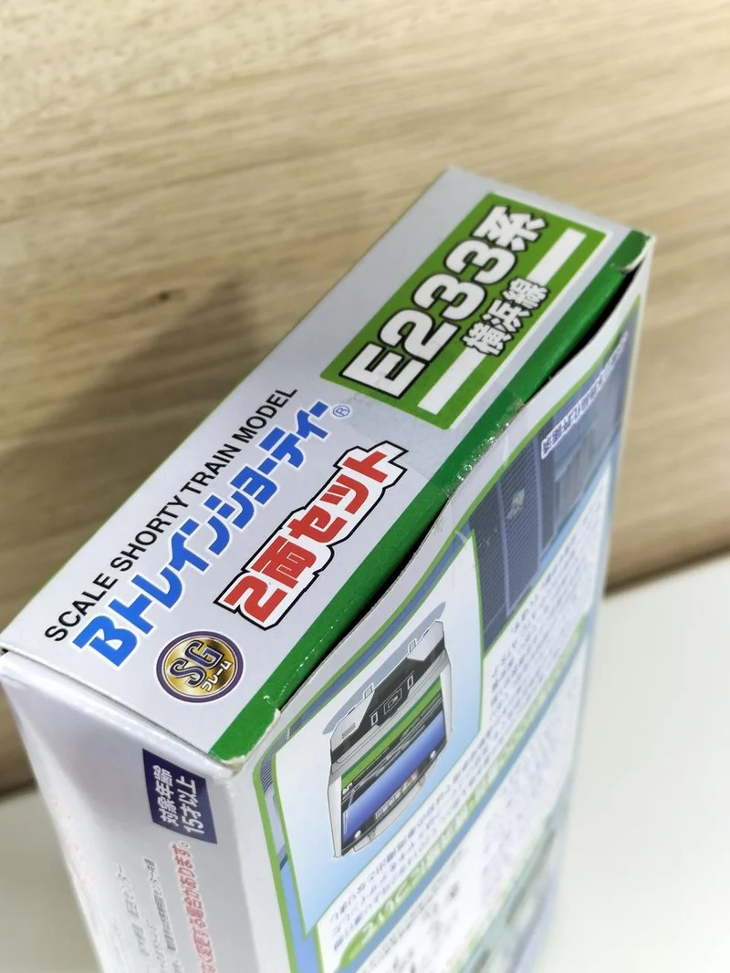 BANDAI B Train Shorty E233 Serie Yokohama Linie 2-teiliges Set