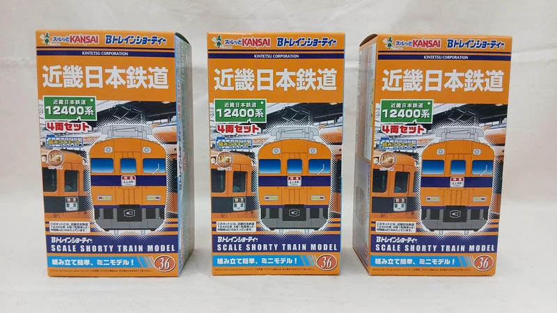 BANDAI 12400 Serie Kintetsu Eisenbahn 12-Wagen-Set B Zug