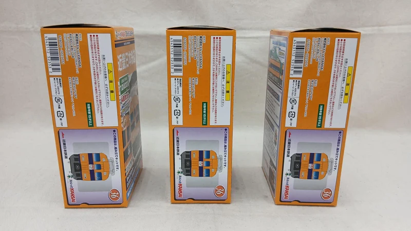 BANDAI 12400 Serie Kintetsu Eisenbahn 12-Wagen-Set B Zug