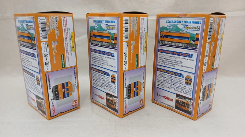 BANDAI 12400 Serie Kintetsu Eisenbahn 12-Wagen-Set B Zug