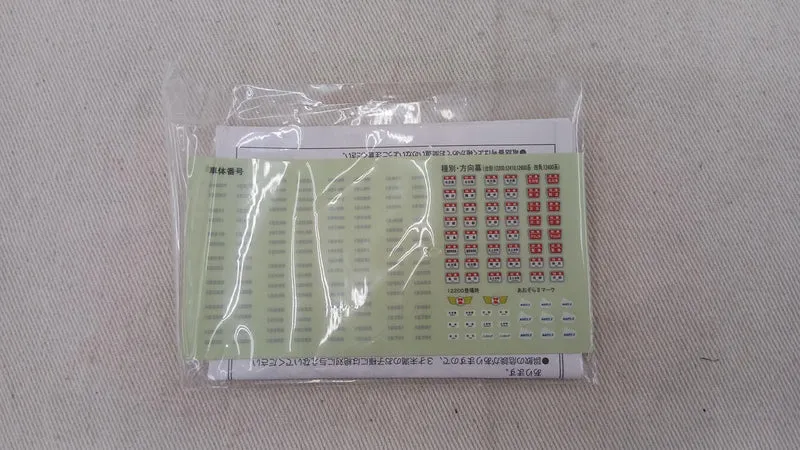 BANDAI 12200 Serie Kintetsu Eisenbahn 12-Wagen-Set B Zug
