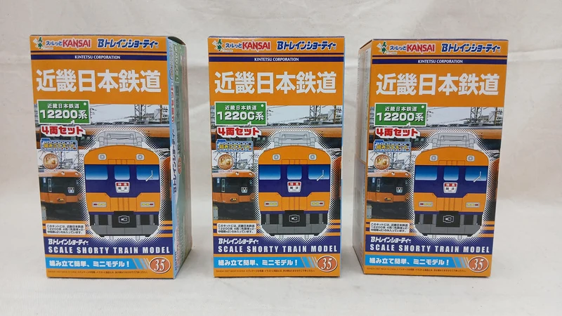 BANDAI 12200 Serie Kintetsu Eisenbahn 12-Wagen-Set B Zug