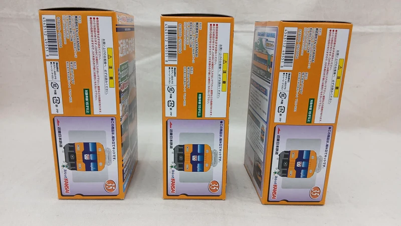 BANDAI 12200 Serie Kintetsu Eisenbahn 12-Wagen-Set B Zug