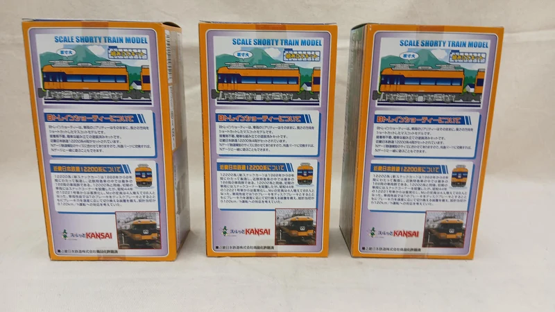 BANDAI 12200 Serie Kintetsu Eisenbahn 12-Wagen-Set B Zug