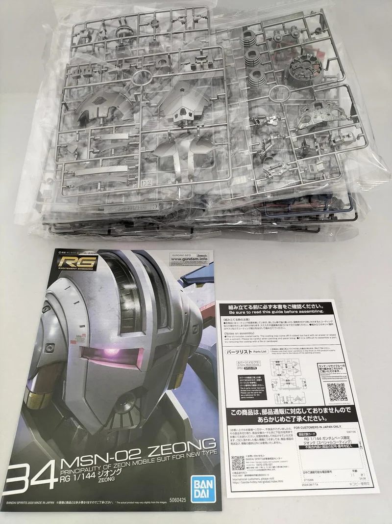 BANDAI 1/144 RG Zeong [Spezialbeschichtung] 'Mobile Suit Gundam' Gundam Base Limited [5067195]