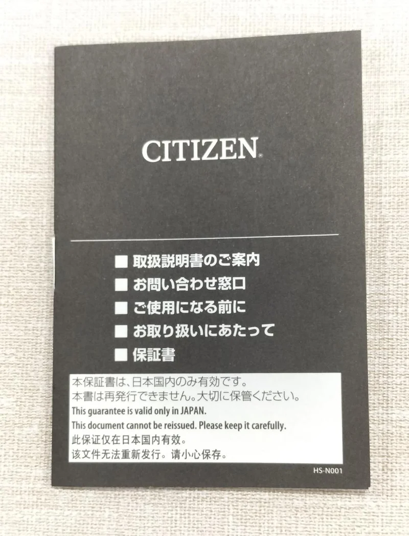 CITIZEN Atessa CC3010-51A