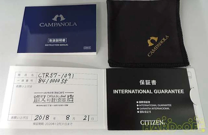 CITIZEN CAMPANOLA 411 CTR57-1091