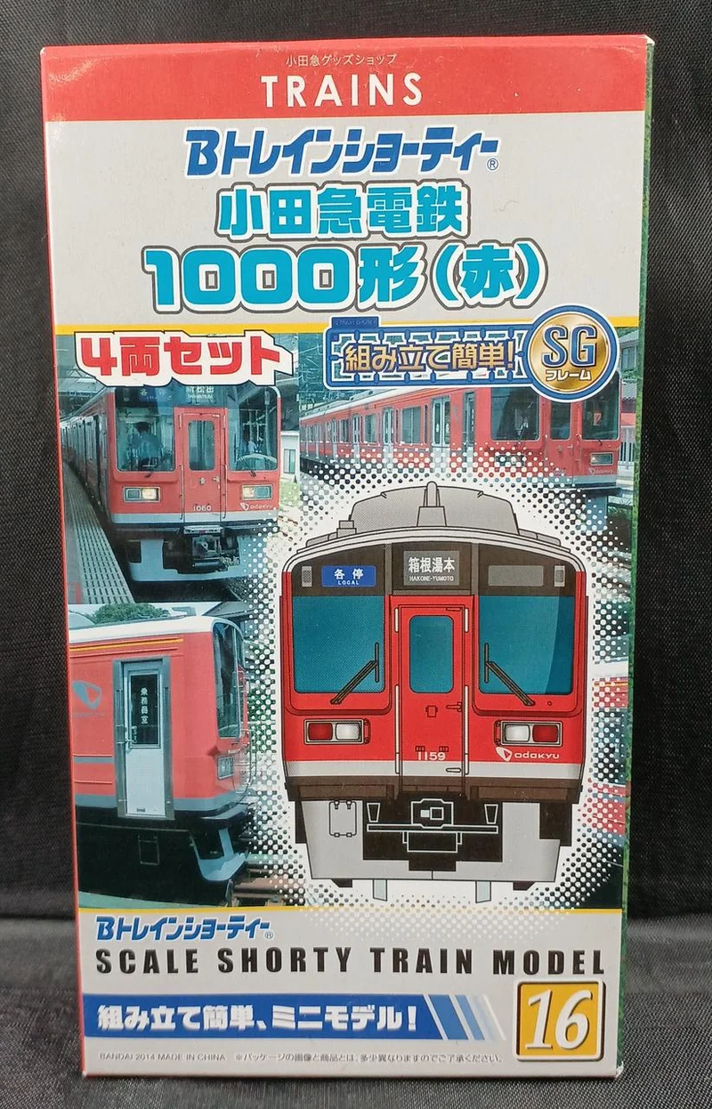 BANDAI Odakyu Elektrische Eisenbahn 1000er Serie (Rot) B Zug Kurzversion