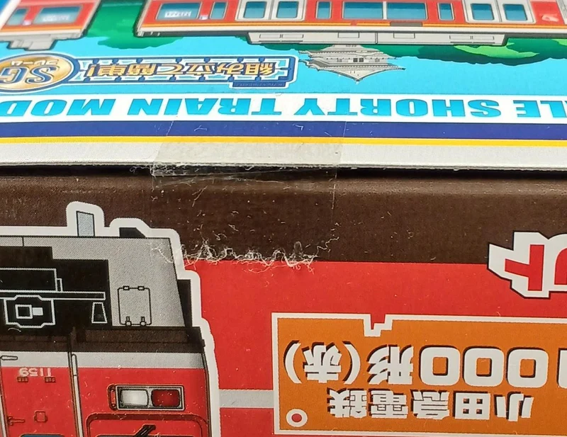 BANDAI Odakyu Elektrische Eisenbahn 1000er Serie (Rot) B Zug Kurzversion