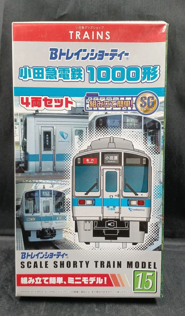BANDAI Odakyu Elektrische Eisenbahn Serie 1000 B Zug Kurzversion