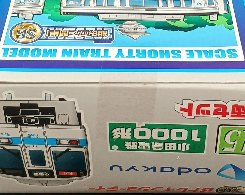 BANDAI Odakyu Elektrische Eisenbahn Serie 1000 B Zug Kurzversion