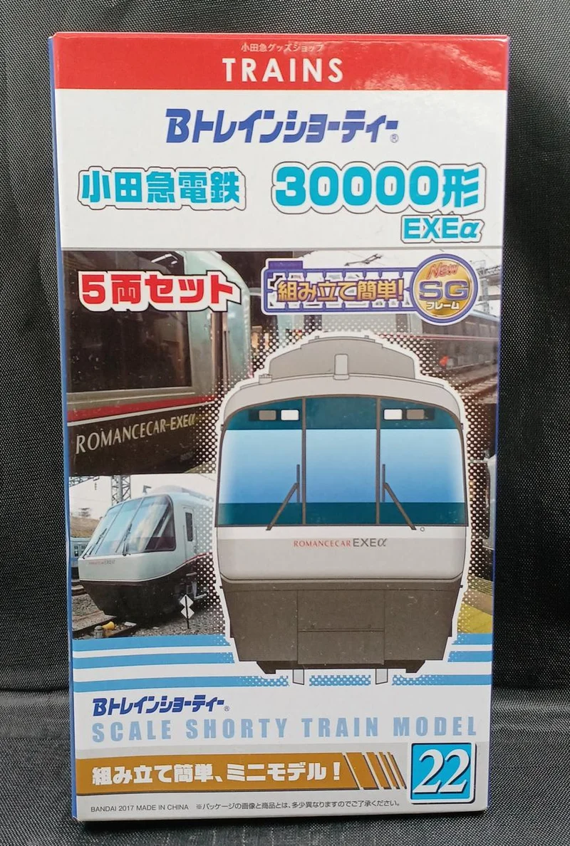 BANDAI Odakyu Elektrische Eisenbahn 30000 Serie EXEα B Zug Kurzversion