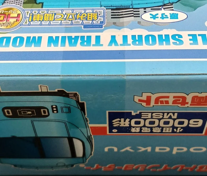 BANDAI Odakyu Elektrische Eisenbahn 60000 Serie MSE B Zug Kurzversion
