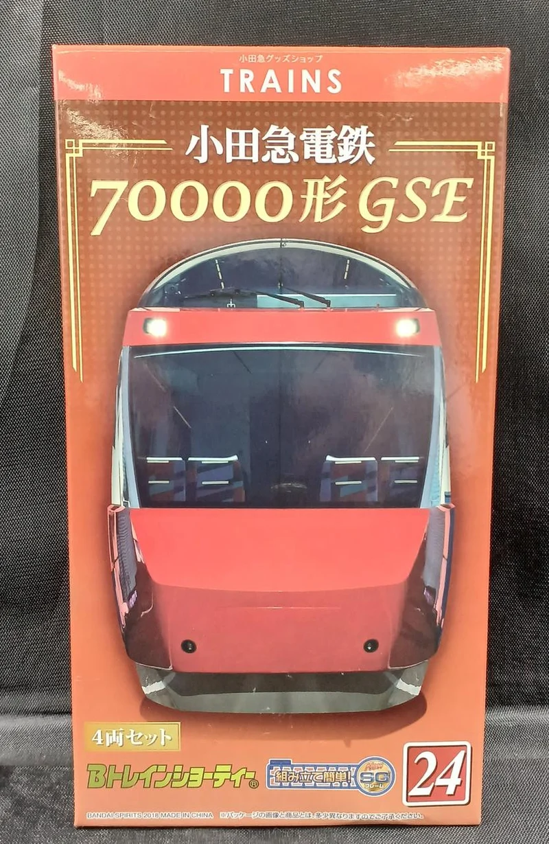 BANDAI Odakyu Electric Railway 70000 Series GSE B Train Shorty