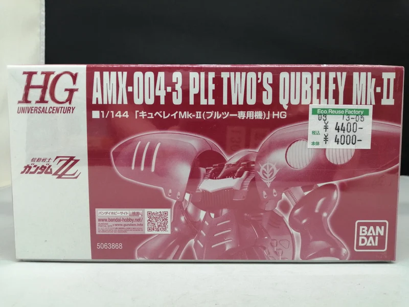 BANDAI HGUC Qubeley Mk-II (Pull-Two Dedicated Model) AMX-004-3