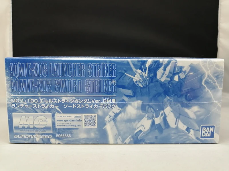BANDAI MG Launcher Striker / Sword Striker Pack Mobile Suit Gundam SEED