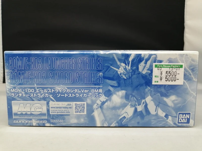 BANDAI MG Launcher Striker / Sword Striker Pack Mobile Suit Gundam SEED