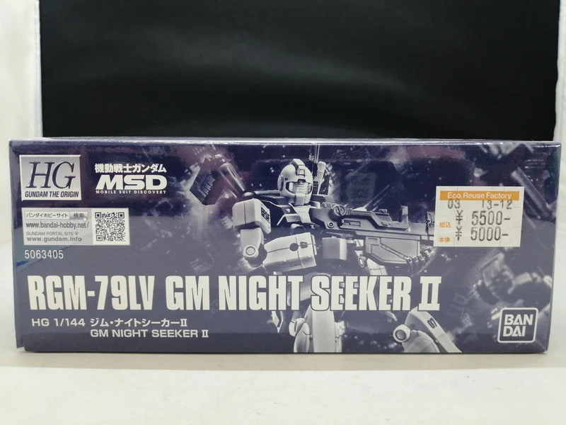 BANDAI HG GM Nightseeker II RGM-79LV