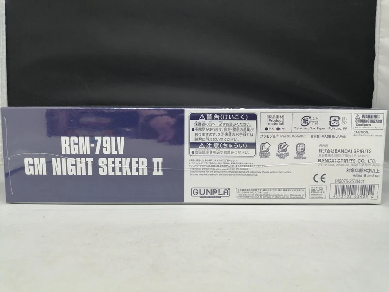 BANDAI HG GM Nightseeker II RGM-79LV