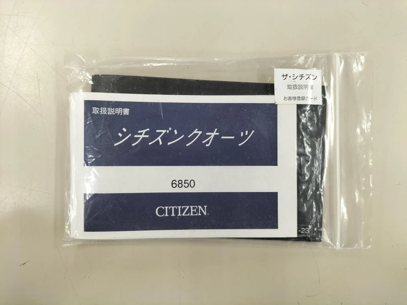 CITIZEN Quarz-Analog-Armbanduhr 0350-C30919