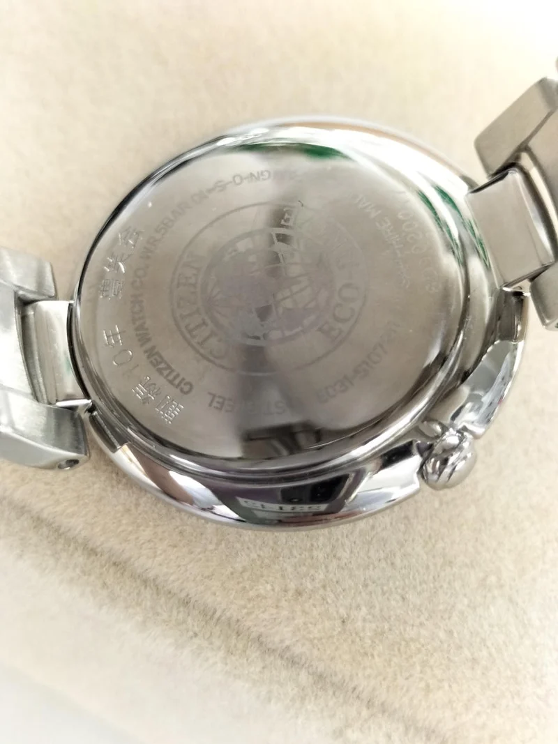 CITIZEN E031-S107211 Dienstjahre abgestempelt